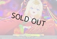 エネルギー(EX29)【EX】{DZ-BT03/EX29}《その他》