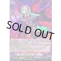 夢へと誘う紅き月八雲べに【EXRRR】{DZ-BT03/EX03}《ぶいすぽっ！ダークステイツ》