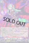 夢へと誘う紅き月八雲べに【EXRRR】{DZ-BT03/EX03}《ぶいすぽっ！ダークステイツ》