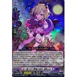 甘く蕩ける小悪魔の微笑胡桃のあ【EXRRR】{DZ-BT03/EX04}《ぶいすぽっ！ダークステイツ》