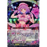 キミの心を狙い撃ち紫宮るな【EXRRR】{DZ-BT03/EX05}《ぶいすぽっ！リリカルモナステリオ》
