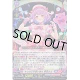 〔状態B〕キミの心を狙い撃ち紫宮るな【EXRRR】{DZ-BT03/EX05}《ぶいすぽっ！リリカルモナステリオ》