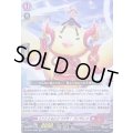 〔状態B〕とととともにとつげき！ゴンザレス【EXC】{DZ-BT03/EX08}《ぶいすぽっ！ドラゴンエンパイア》