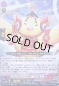 〔状態B〕とととともにとつげき！ゴンザレス【EXC】{DZ-BT03/EX08}《ぶいすぽっ！ドラゴンエンパイア》