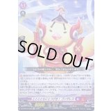 〔状態B〕とととともにとつげき！ゴンザレス【EXC】{DZ-BT03/EX08}《ぶいすぽっ！ドラゴンエンパイア》