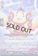 〔状態B〕とととともにとつげき！ゴンザレス【EXC】{DZ-BT03/EX08}《ぶいすぽっ！ドラゴンエンパイア》