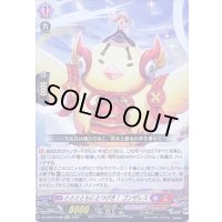 〔状態B〕とととともにとつげき！ゴンザレス【EXC】{DZ-BT03/EX08}《ぶいすぽっ！ドラゴンエンパイア》