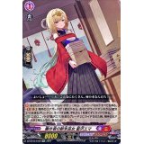働き者の新米巫女藍沢エマ【EXC】{DZ-BT03/EX09}《ぶいすぽっ！ドラゴンエンパイア》