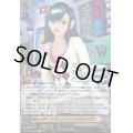 ファッションストリート　ベリー【EX】{DZ-BT05/EX06}《ケテルサンクチュアリ》