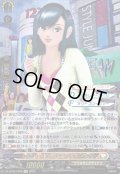 ファッションストリート　ベリー【EX】{DZ-BT05/EX06}《ケテルサンクチュアリ》