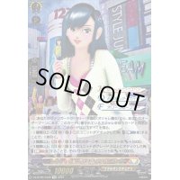 ファッションストリート　ベリー【EX】{DZ-BT05/EX06}《ケテルサンクチュアリ》