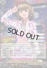 〔状態A-〕ディスコ ラブ【EX】{DZ-BT05/EX05}《ケテルサンクチュアリ》