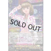 〔状態A-〕ディスコ ラブ【EX】{DZ-BT05/EX05}《ケテルサンクチュアリ》