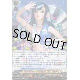 〔状態A-〕シーサイド・サマー ベリー【EX】{DZ-BT05/EX03}《ケテルサンクチュアリ》