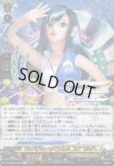 〔状態A-〕シーサイド・サマー ベリー【EX】{DZ-BT05/EX03}《ケテルサンクチュアリ》