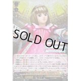 〔状態A-〕キラキラぶとうかい　ラブ【EX】{DZ-BT05/EX02}《ケテルサンクチュアリ》