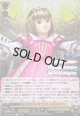 〔状態A-〕キラキラぶとうかい　ラブ【EX】{DZ-BT05/EX02}《ケテルサンクチュアリ》