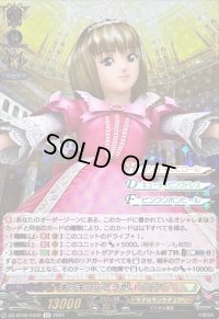 〔状態A-〕キラキラぶとうかい　ラブ【EX】{DZ-BT05/EX02}《ケテルサンクチュアリ》