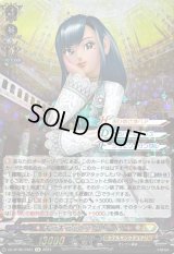 〔状態A-〕キラキラぶとうかい　ベリー【EX】{DZ-BT05/EX01}《ケテルサンクチュアリ》