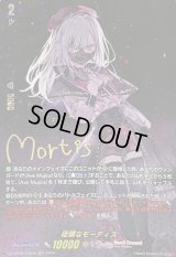 〔状態A-〕従順なモーティス【EXS】{DZ-BT08/EXS08}《BanGDream!》