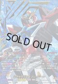 〔状態A-〕世界を救う勇者ブレイバーン【EXS】{DZ-BT09/EXS01}《ブラントゲート》