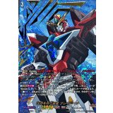 世界を救う勇者ブレイバーン【EXS】{DZ-BT09/EXS01}《ブラントゲート》