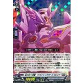 並び立つ双璧デスドライヴズスペルビア【EXRRR】{DZ-BT09/EX04}《ブラントゲート》