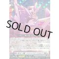 〔状態A-〕並び立つ双璧デスドライヴズスペルビア【EXRRR】{DZ-BT09/EX04}《ブラントゲート》