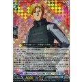 正義のヒーローブレイブナイツルイス・スミス【EXRRR】{DZ-BT09/EX05}《ブラントゲート》