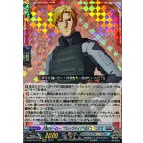 正義のヒーローブレイブナイツルイス・スミス【EXRRR】{DZ-BT09/EX05}《ブラントゲート》