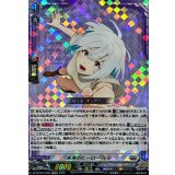 未来のヒーロールル【EXRRR】{DZ-BT09/EX06}《ブラントゲート》