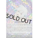 〔状態A-〕未来のヒーロールル【EXRRR】{DZ-BT09/EX06}《ブラントゲート》