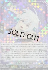 〔状態A-〕未来のヒーロールル【EXRRR】{DZ-BT09/EX06}《ブラントゲート》