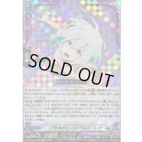 〔状態A-〕未来のヒーロールル【EXRRR】{DZ-BT09/EX06}《ブラントゲート》