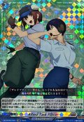 AlliedTaskForce【EXRRR】{DZ-BT09/EX07}《ブラントゲート》