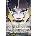 まことの命デスドライヴズヴェルム・ヴィータ【EXC】{DZ-BT09/EX08}《ブラントゲート》