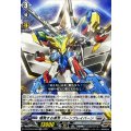 爆発する勇気バーンブレイバーン【EXC】{DZ-BT09/EX09}《ブラントゲート》