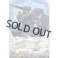 強襲用重武装型TSディンゴ【EXC】{DZ-BT09/EX10}《ブラントゲート》