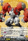 近接格闘形態TSストラグル・ライノス【EXC】{DZ-BT09/EX11}《ブラントゲート》
