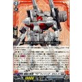 極秘の新型TSライジング・オルトス【EXC】{DZ-BT09/EX13}《ブラントゲート》