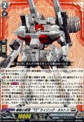 極秘の新型TSライジング・オルトス【EXC】{DZ-BT09/EX13}《ブラントゲート》
