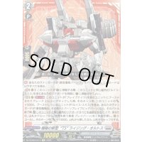 極秘の新型TSライジング・オルトス【EXC】{DZ-BT09/EX13}《ブラントゲート》