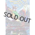 〔状態A-〕超次元ロボダイカイザー【EXS】{DZ-BT09/EXS02}《ブラントゲート》