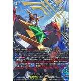 〔状態A-〕超次元ロボダイカイザー【EXS】{DZ-BT09/EXS02}《ブラントゲート》