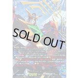 〔状態A-〕超次元ロボダイカイザー【EXS】{DZ-BT09/EXS02}《ブラントゲート》
