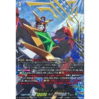 〔状態A-〕超次元ロボダイカイザー【EXS】{DZ-BT09/EXS02}《ブラントゲート》