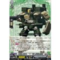 中距離支援特化TS烈華誘導弾搭載型【EXC】{DZ-BT09/EX14}《ブラントゲート》