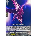 振りかざす激情デスドライヴズスペルビア【EXC】{DZ-BT09/EX15}《ブラントゲート》
