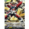 未知の人型ロボットブレイバーン【EXC】{DZ-BT09/EX16}《ブラントゲート》