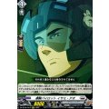 凄腕パイロットイサミ・アオ【EXC】{DZ-BT09/EX19}《ブラントゲート》